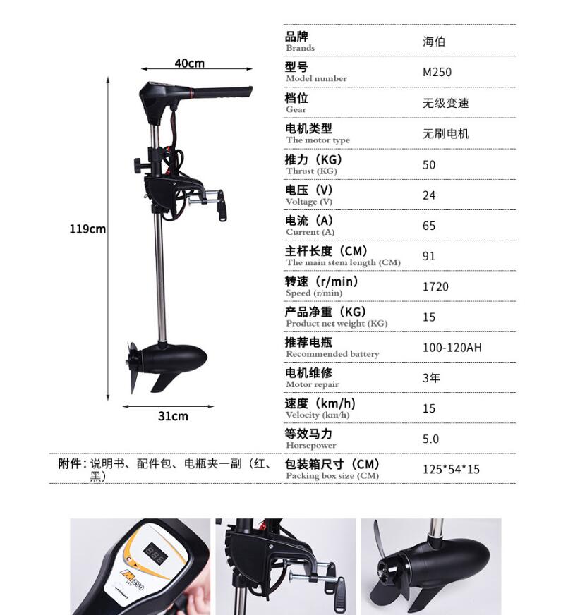 Facotry Prijs Marine Haibo M25 - Fishing Boat Outboard Motor recensie en prijs
