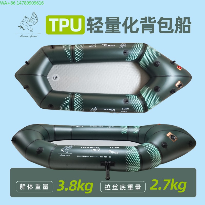 BLFst Vliegvisboot TPU Backpac - Fishing Boat Inflatable recensie en prijs