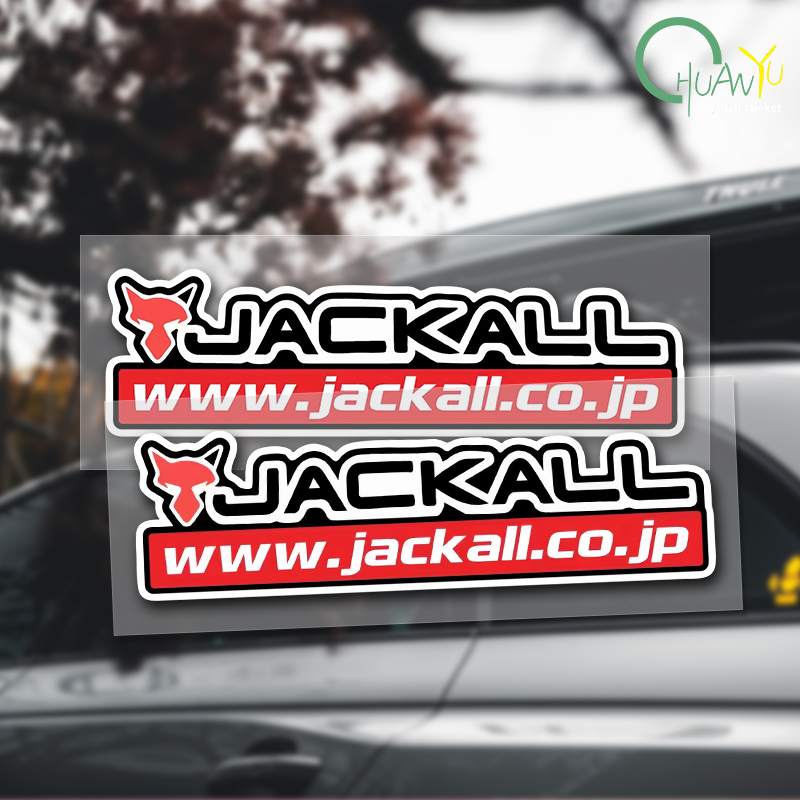 Visserijhengel sticker Geschik - Fishing Boat Navigation Light recensie en prijs